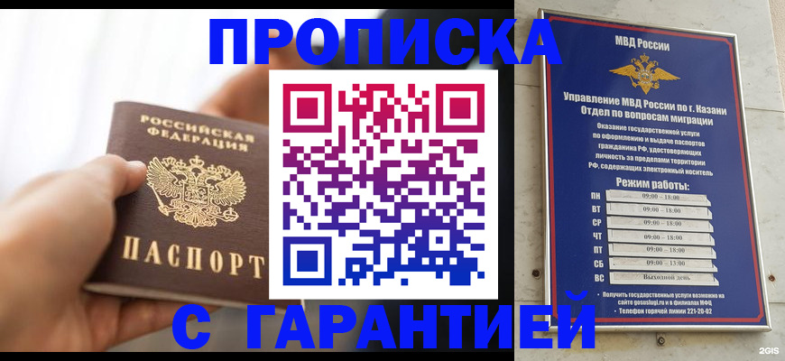 пропишу в квартире в Каргополе